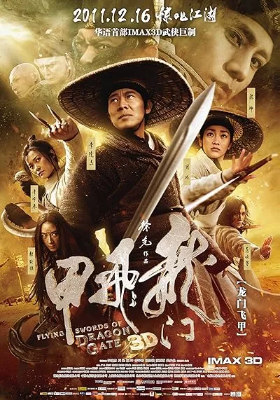  فیلم Flying Swords of Dragon Gate 2011