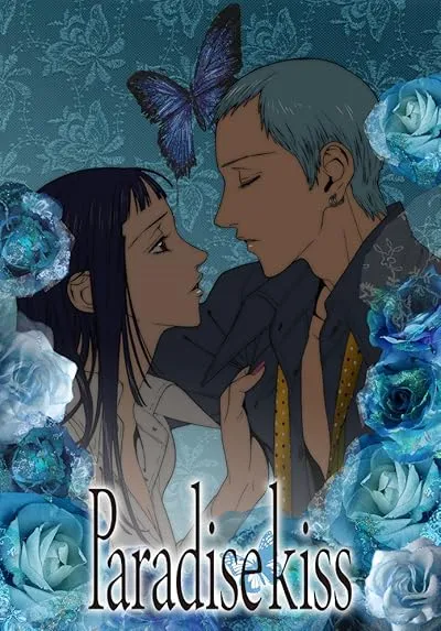  انیمه Paradise Kiss
