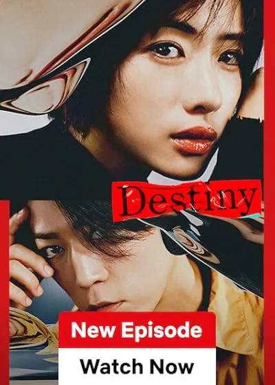  سریال Destiny