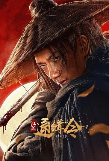  فیلم Wanted 2025