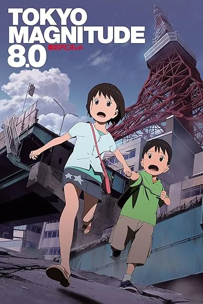  انیمه Tokyo Magnitude 8.0